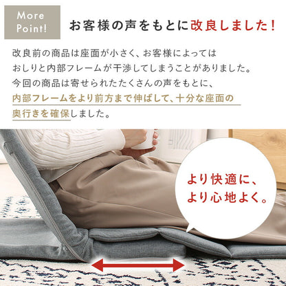 スリム座椅子ハイタイプ 送料無料
