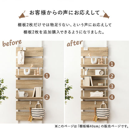 ウォールラック棚板 2枚組 40×17.5×15cm 送料無料