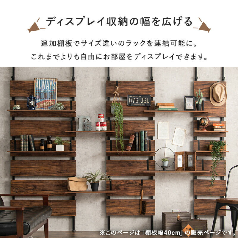 ウォールラック棚板 2枚組 40×17.5×15cm 送料無料