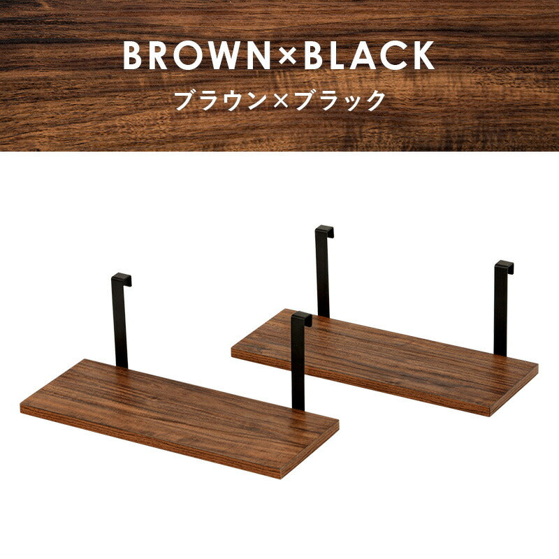 ウォールラック棚板 2枚組 40×17.5×15cm 送料無料