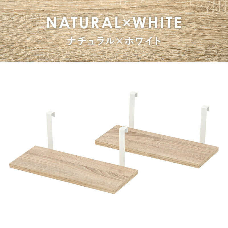 ウォールラック棚板 2枚組 40×17.5×15cm 送料無料