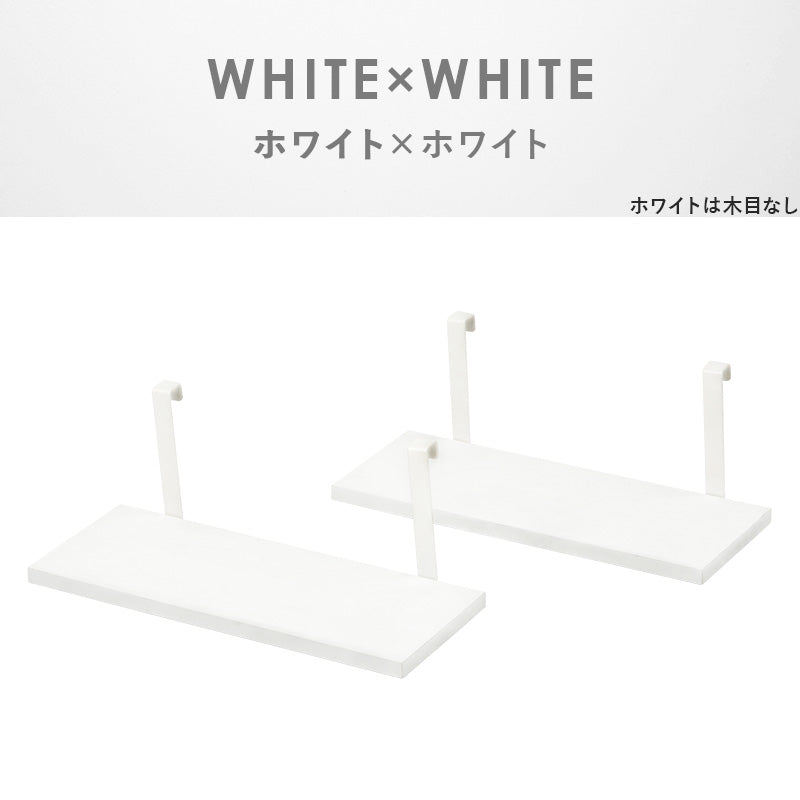 ウォールラック棚板 2枚組 40×17.5×15cm 送料無料