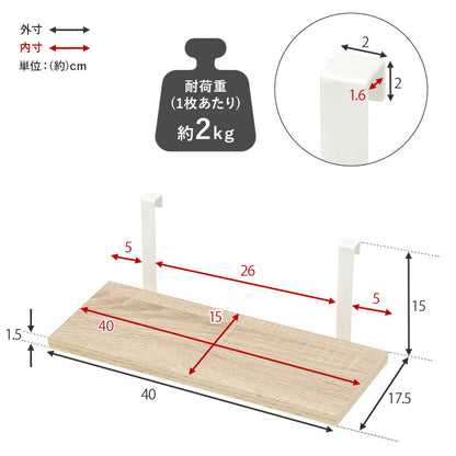 ウォールラック棚板 2枚組 40×17.5×15cm 送料無料
