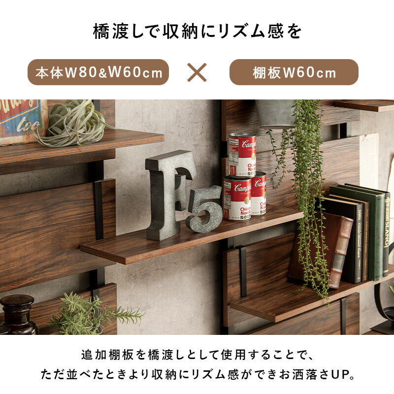 ウォールラック棚板 2枚組 60×17.5×15cm 送料無料