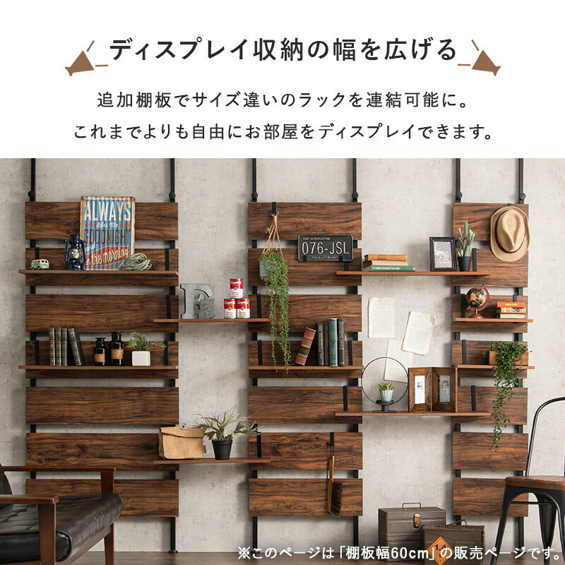 ウォールラック棚板 2枚組 60×17.5×15cm 送料無料