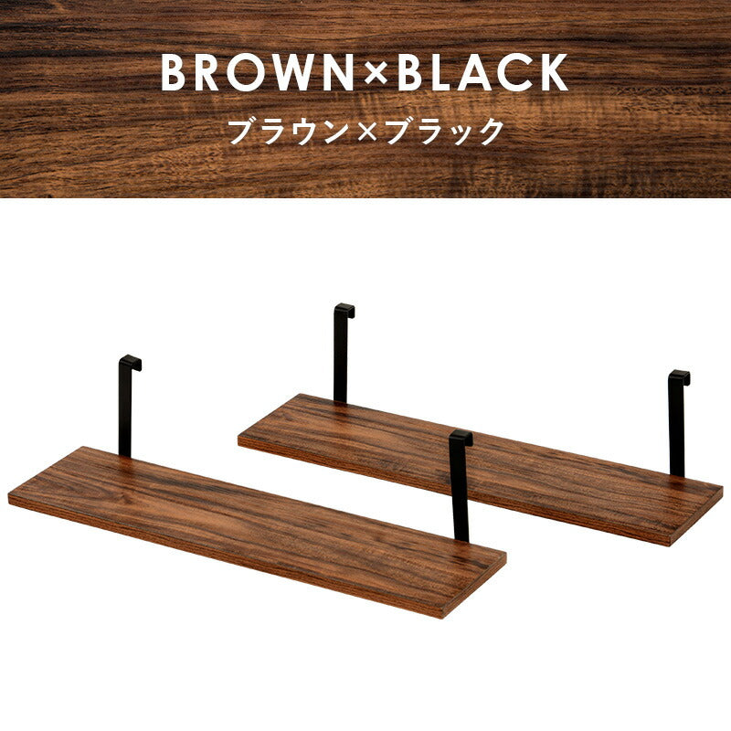 ウォールラック棚板 2枚組 60×17.5×15cm 送料無料