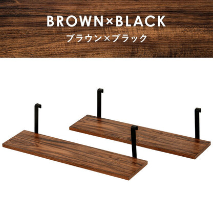 ウォールラック棚板 2枚組 60×17.5×15cm 送料無料