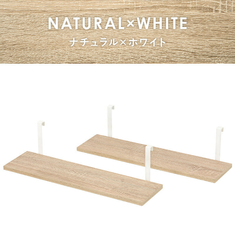 ウォールラック棚板 2枚組 60×17.5×15cm 送料無料