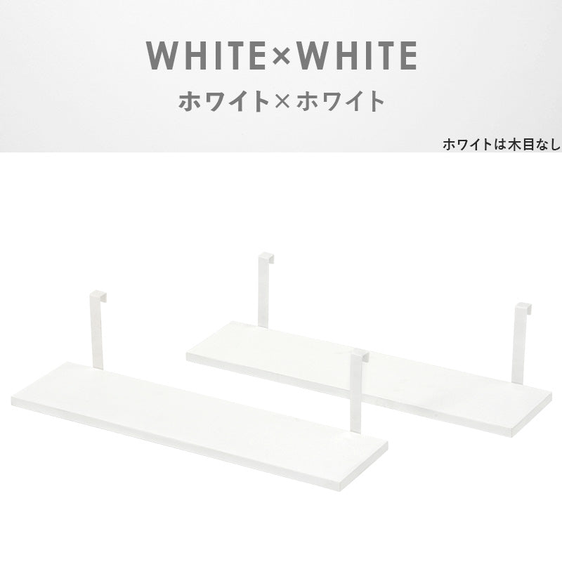 ウォールラック棚板 2枚組 60×17.5×15cm 送料無料