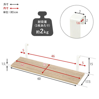 ウォールラック棚板 2枚組 60×17.5×15cm 送料無料