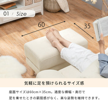【新商品】オットマン（ブライト） 60×35×31cm 送料無料