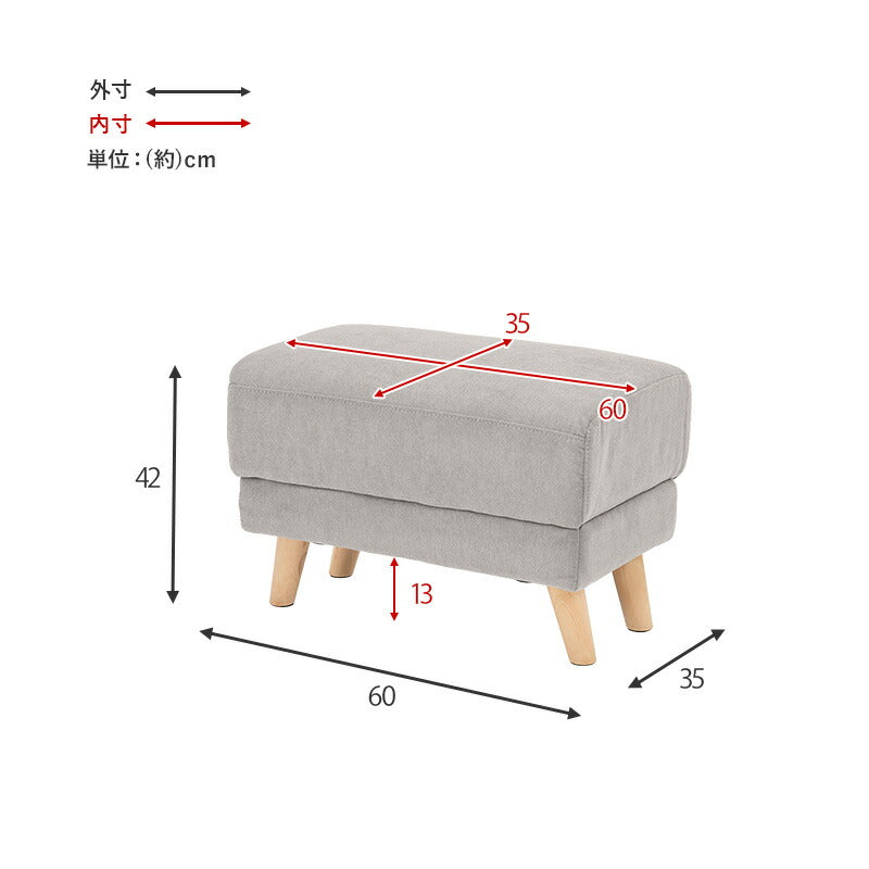 【新商品】オットマン（ブライト） 60×35×31cm 送料無料