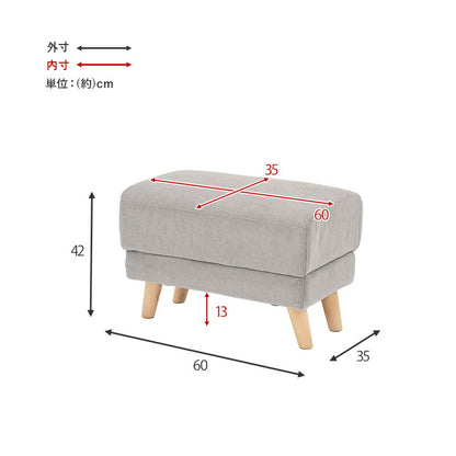 【新商品】オットマン（ブライト） 60×35×31cm 送料無料