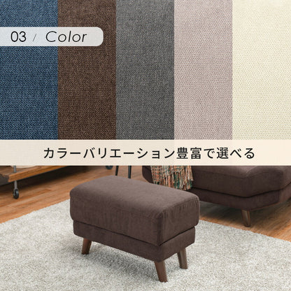 【新商品】オットマン（ブライト） 60×35×31cm 送料無料
