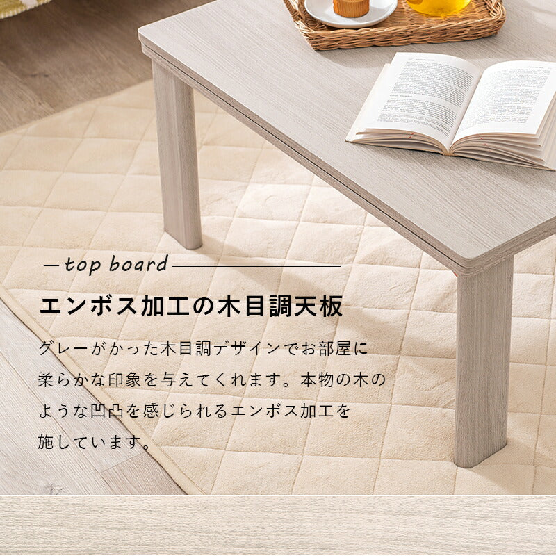 カジュアルコタツ(折脚)-天板リバーシブル 75×75cm 送料無料