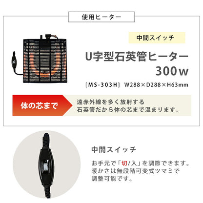 カジュアルコタツ(折脚)-天板リバーシブル 75×75cm 送料無料