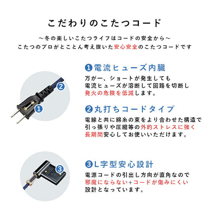 カジュアルコタツ(折脚)-天板リバーシブル 75×75cm 送料無料