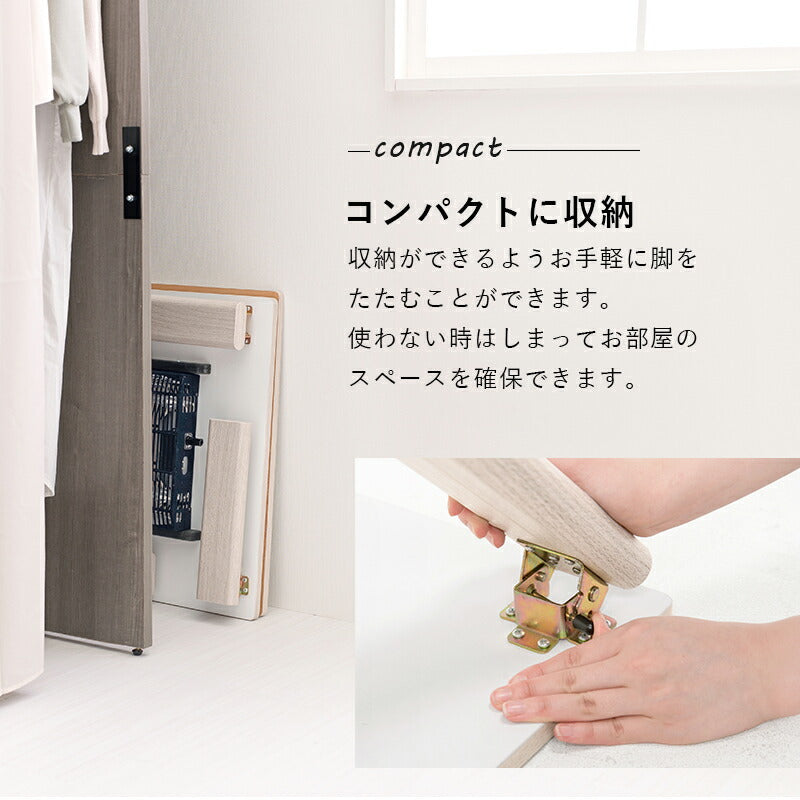 カジュアルコタツ(折脚)-天板リバーシブル 105×75cm 送料無料