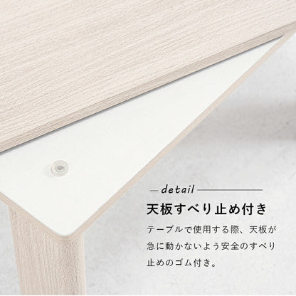 カジュアルコタツ(折脚)-天板リバーシブル 105×75cm 送料無料