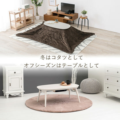 カジュアルコタツ(折脚)-天板楕円形 90×50cm 送料無料