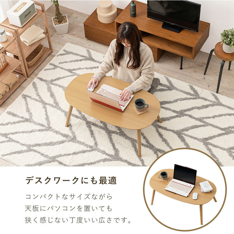 カジュアルコタツ(折脚)-天板楕円形 90×50cm 送料無料
