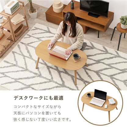 カジュアルコタツ(折脚)-天板楕円形 90×50cm 送料無料