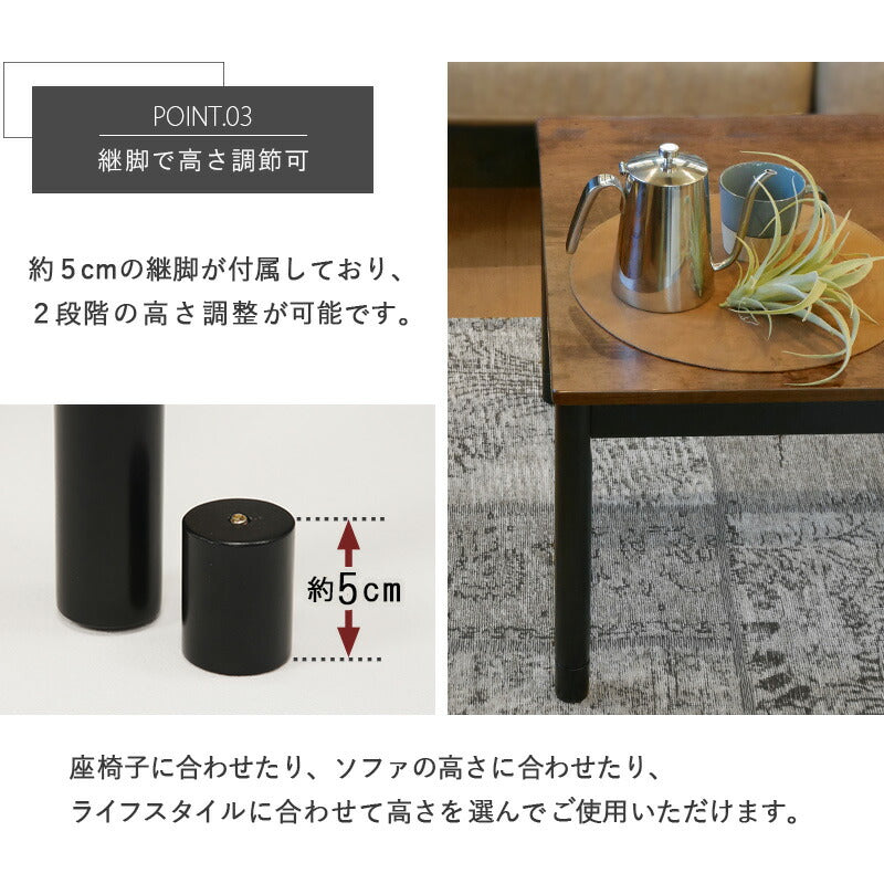 カジュアルコタツ-アルテ 幅75×奥行60cm 送料無料