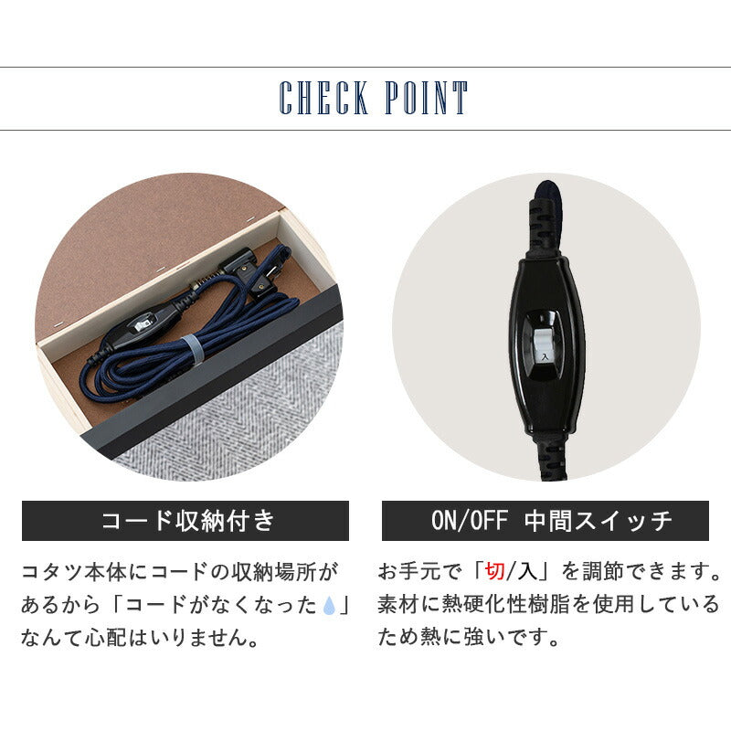 カジュアルコタツ-アルテ 幅75×奥行60cm 送料無料