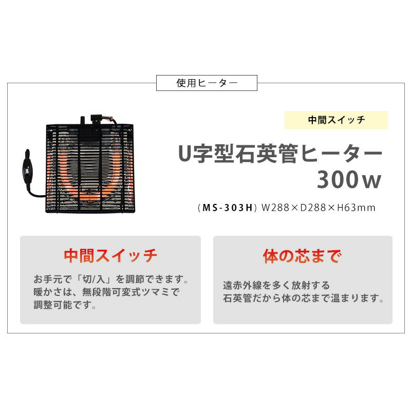 カジュアルコタツ-アルテ 幅75×奥行60cm 送料無料