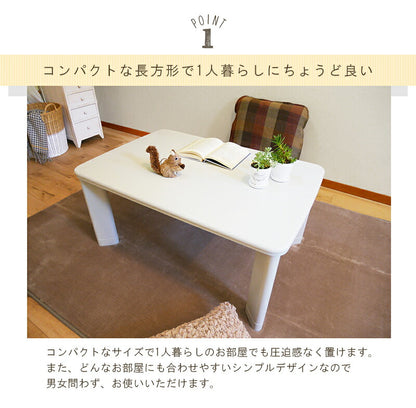 カジュアルコタツ-コパン 幅90×奥行60cm 送料無料