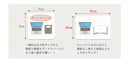 カジュアルコタツ-コパン 幅90×奥行60cm 送料無料