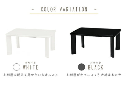 カジュアルコタツ-コパン 幅90×奥行60cm 送料無料