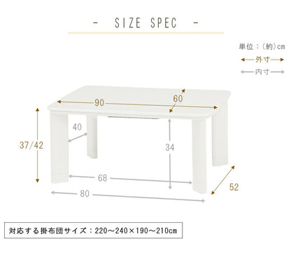 カジュアルコタツ-コパン 幅90×奥行60cm 送料無料