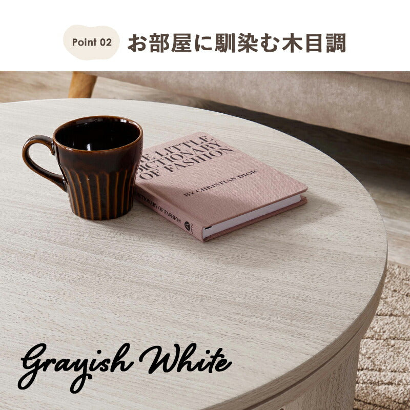 カジュアルコタツ-天板リバーシブル-丸形 68×68cm 送料無料