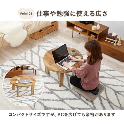 カジュアルコタツ-天板リバーシブル-丸形 68×68cm 送料無料