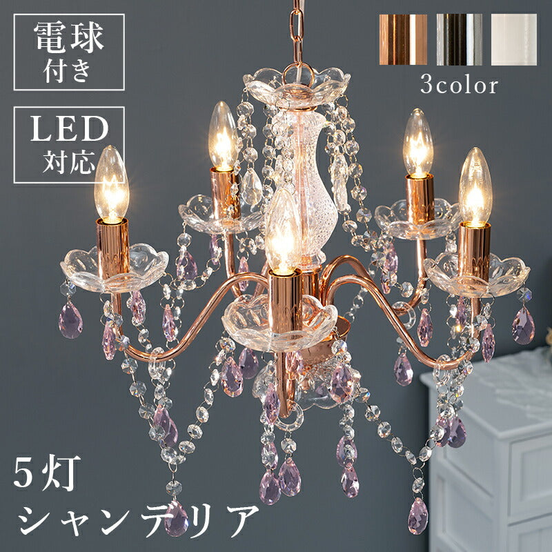 ガラスシャンデリア-NL- 45×45×45cm 送料無料