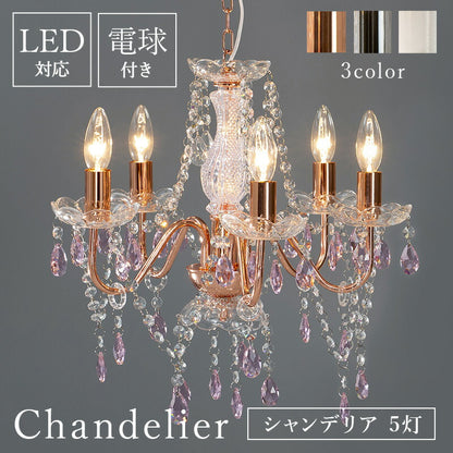 ガラスシャンデリア-NL- 45×45×45cm 送料無料