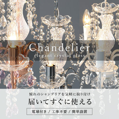 ガラスシャンデリア-NL- 45×45×45cm 送料無料