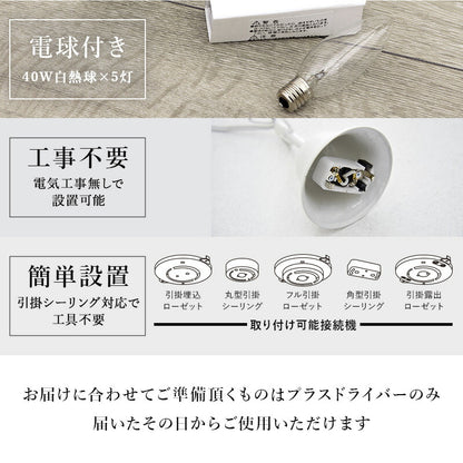 ガラスシャンデリア-NL- 45×45×45cm 送料無料