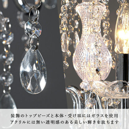 ガラスシャンデリア-NL- 45×45×45cm 送料無料