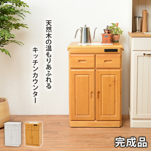 【新商品】キッチンカウンター-MUD 47×34×71cm 送料無料