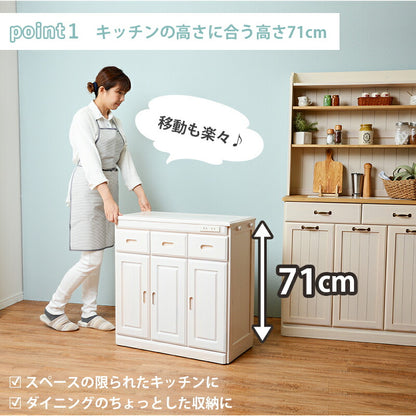 【新商品】キッチンカウンター-MUD 69×34×71cm 送料無料