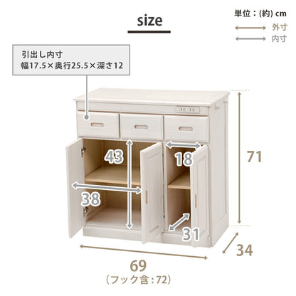 【新商品】キッチンカウンター-MUD 69×34×71cm 送料無料