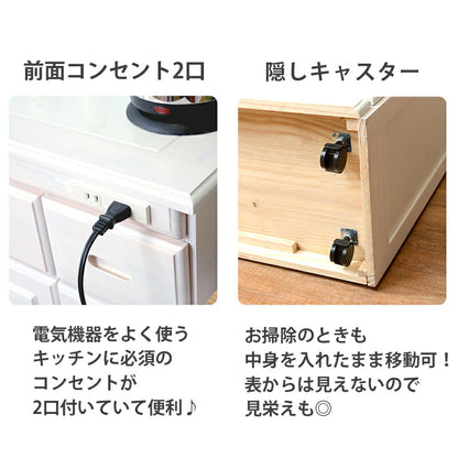 【新商品】キッチンカウンター-MUD 69×34×71cm 送料無料