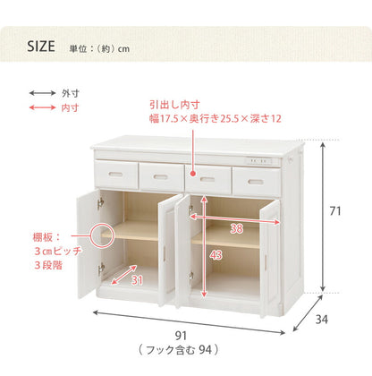 【新商品】キッチンカウンター-MUD 91×34×71cm 送料無料