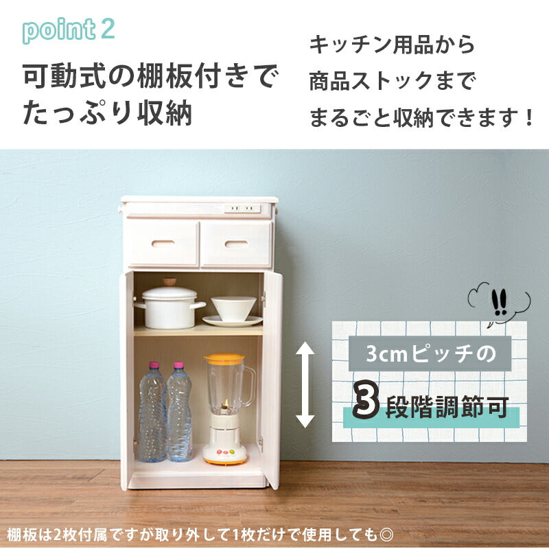 【新商品】キッチンカウンター-MUD 47×34×91cm 送料無料