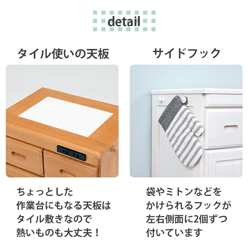 【新商品】キッチンカウンター-MUD 91×34×91cm 送料無料
