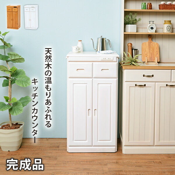 【新商品】キッチンカウンター-MUD 47×34×91cm 送料無料