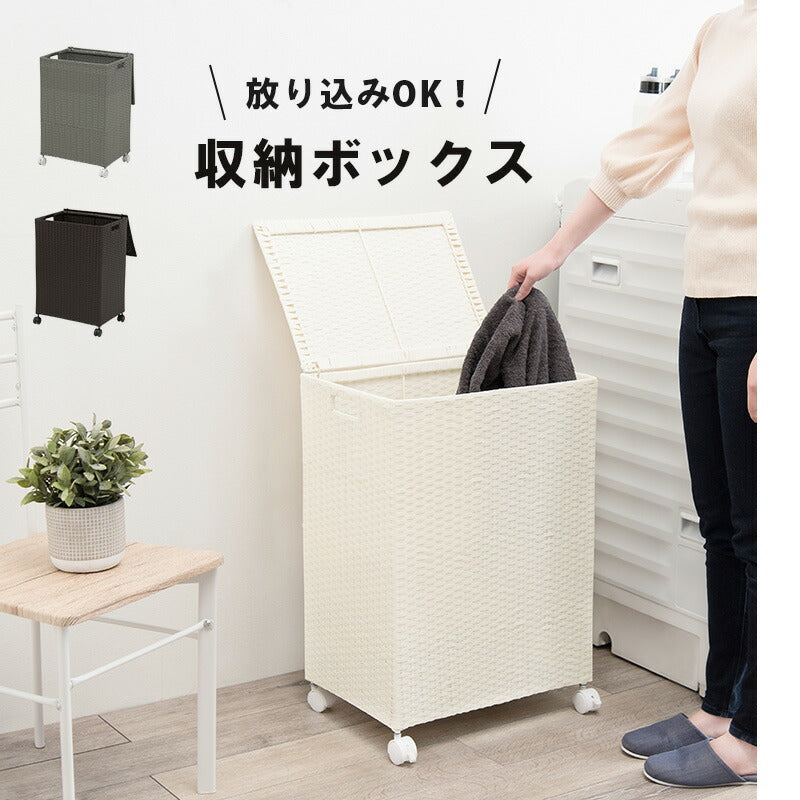 キャスター付収納ボックス-RUD 43×29×58cm 送料無料