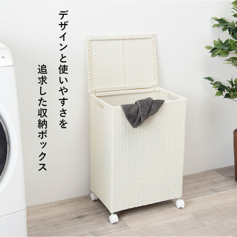 キャスター付収納ボックス-RUD 43×29×58cm 送料無料
